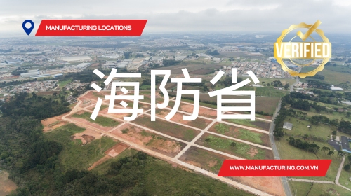 【海防】Nam Dinh Vu Industrial Park——位于海防、具备港口配套与自贸区属性的大型工业园区