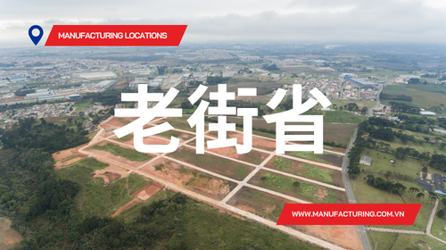 【老街】位于对华门户通道的 255 公顷工业用地；污水处理能力 8,300 m³/日。