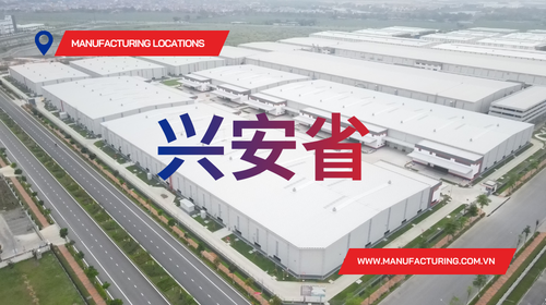 【RBW1】兴安：灵活的现成仓库与厂房，适用于物流运营。