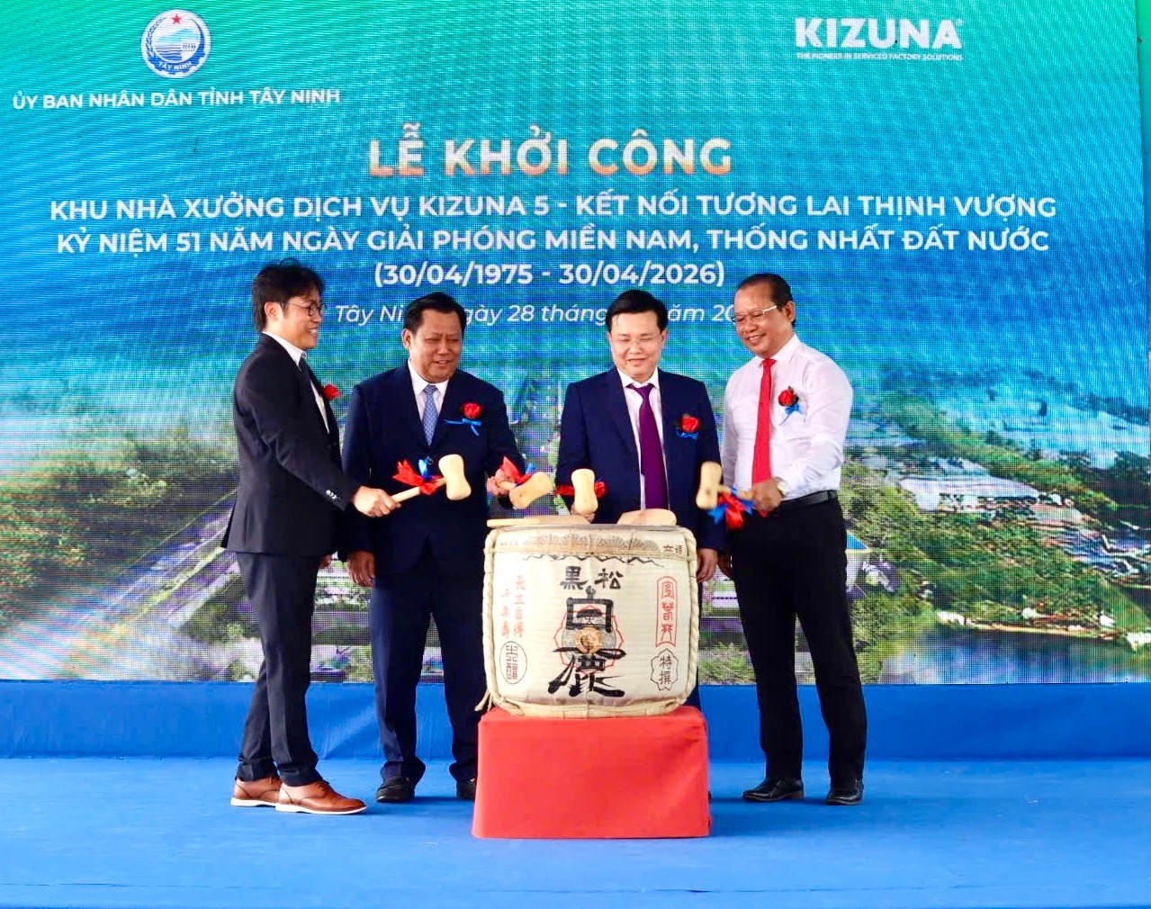 西宁省开工8.5公顷出租厂房项目