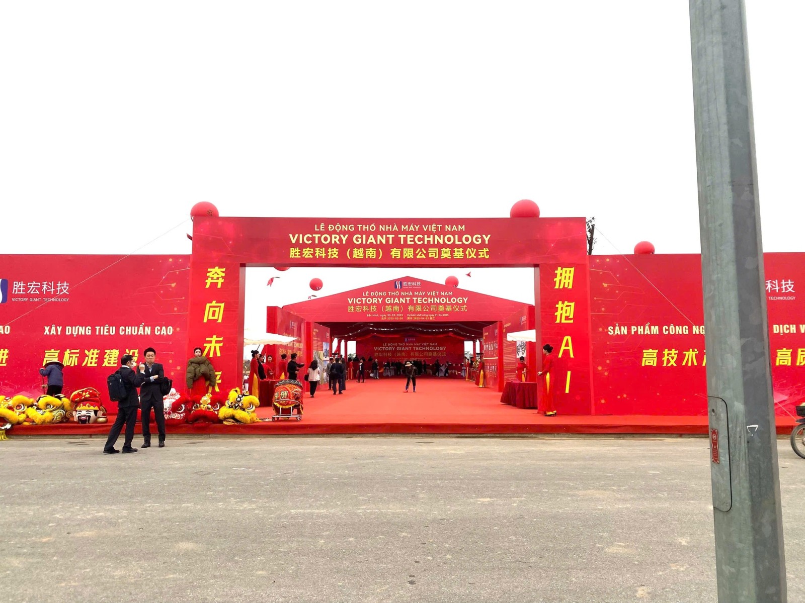 Groundbreaking Ceremony for Victory Giant Technology’s Vietnam factory