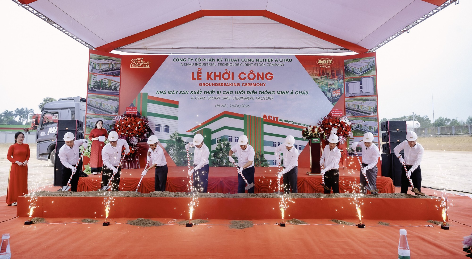 ACIT开工建设和乐3号工厂，河内现代化工厂总数增至5座