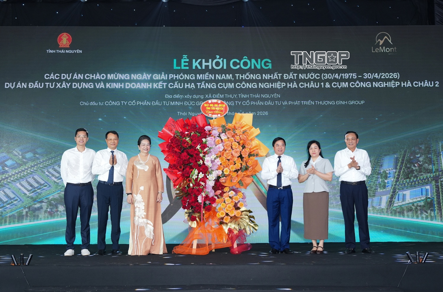 太原省开工两个总面积超100公顷的工业集群项目