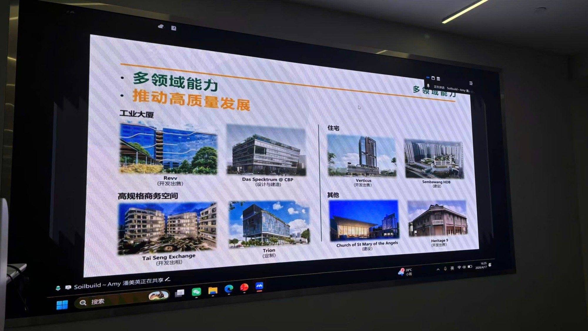 Presentation from Soilbuild International