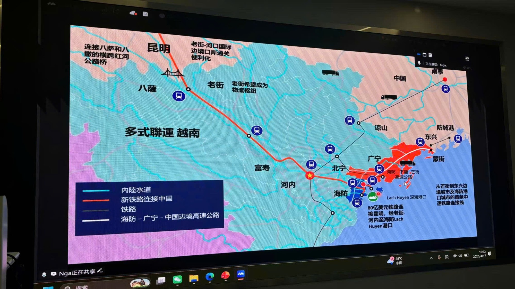 Presentation from DEEP C Industrial Zones (online)