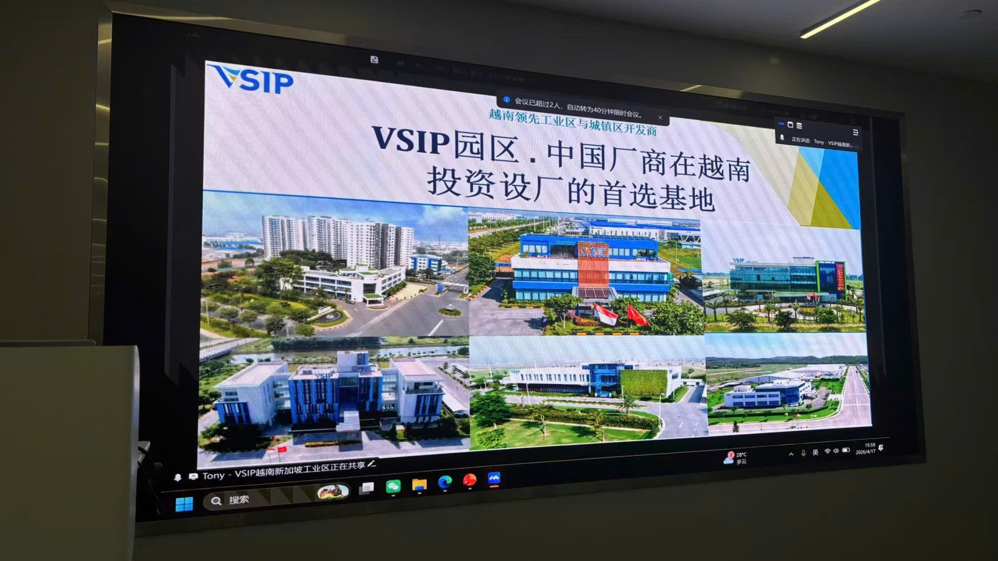 Presentation from VSIP