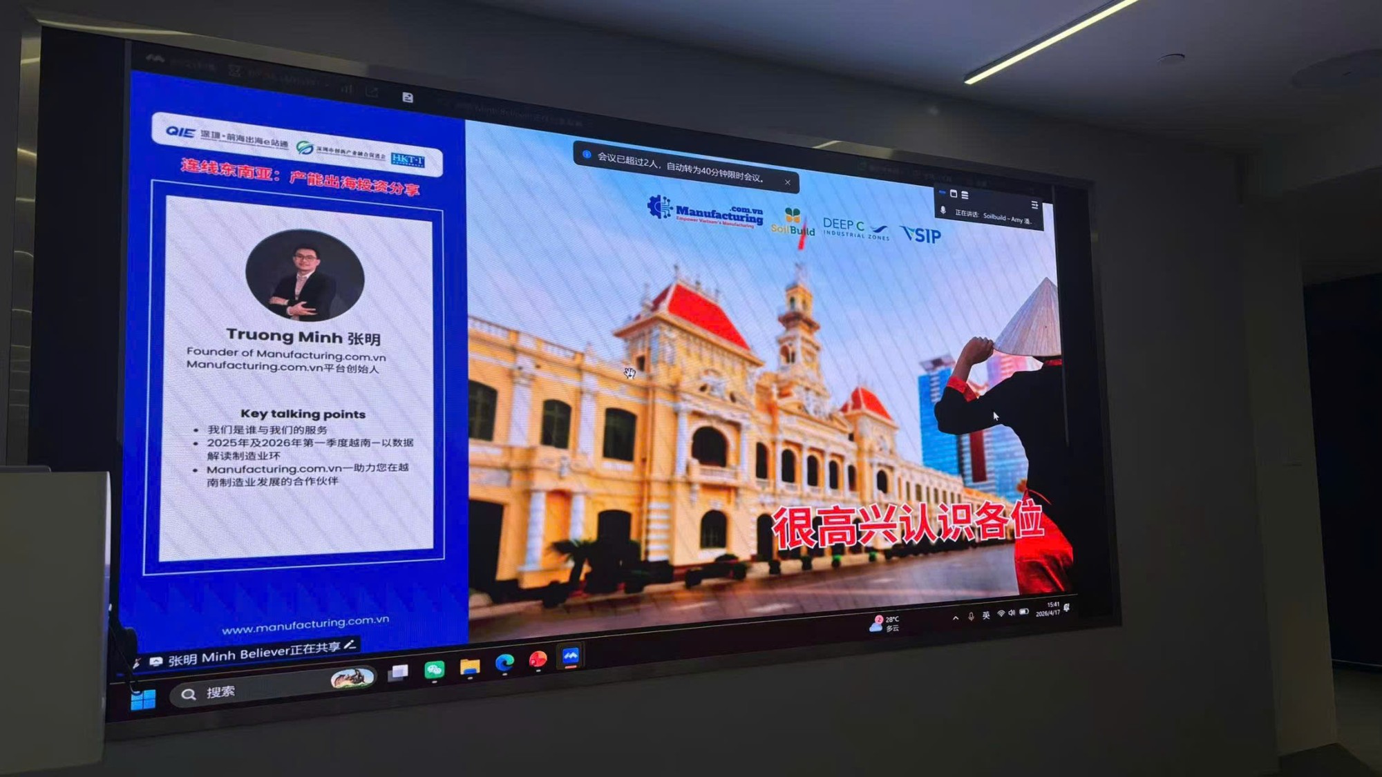 Overview of Vietnam's business environment by Mr. Minh Truong