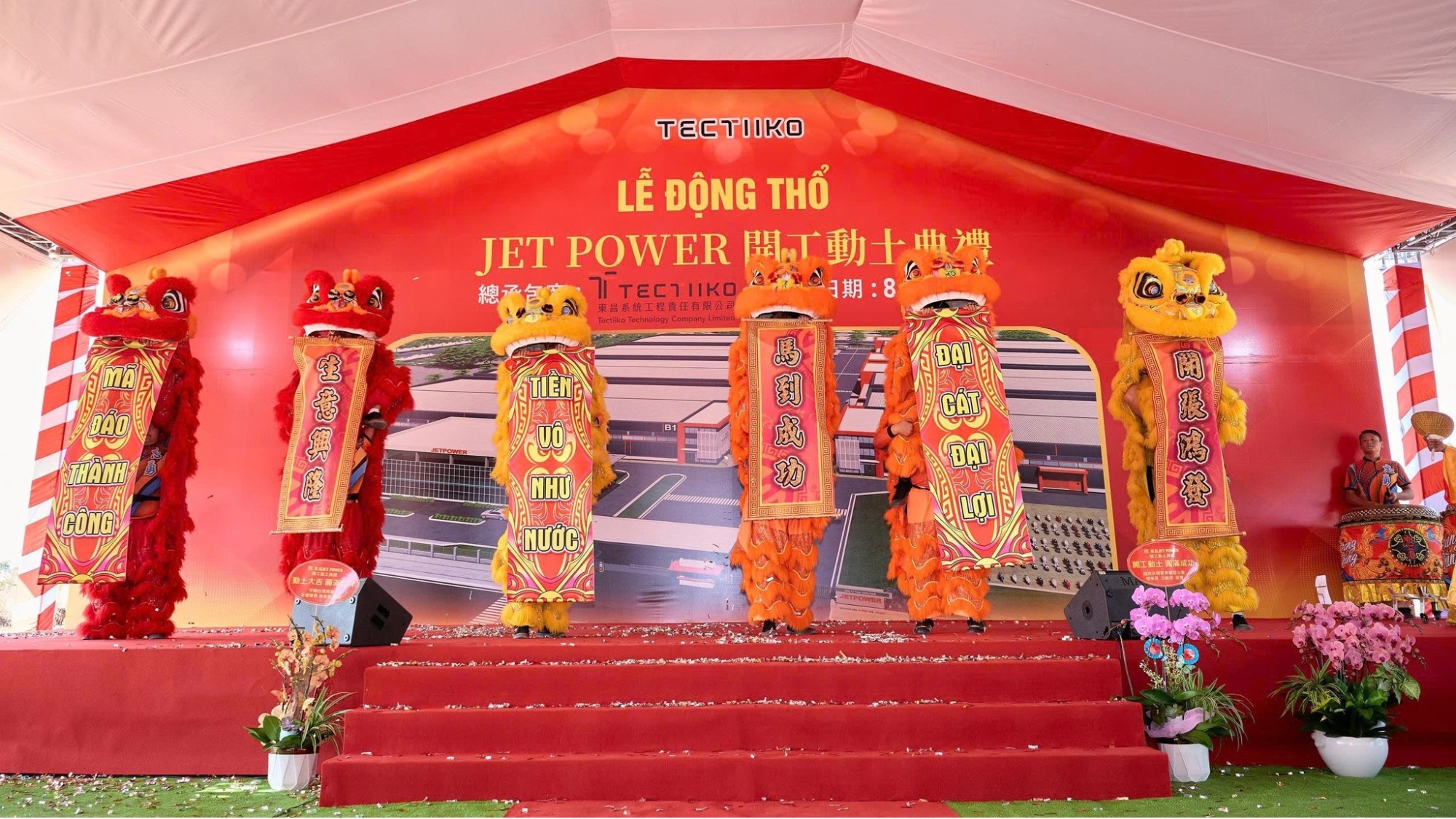 Groundbreaking ceremony photo