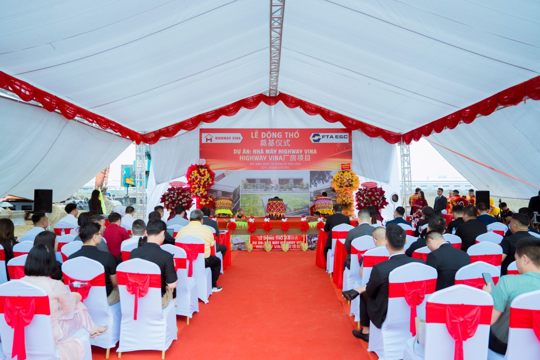 A photo from the event