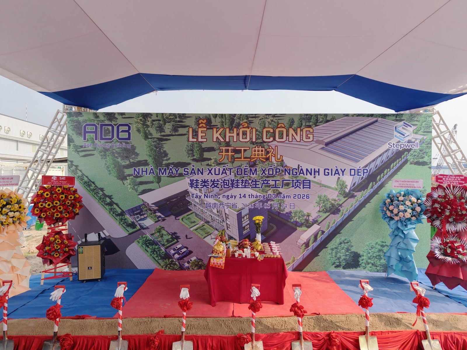 A photo from the event