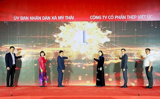 美泰工业园项目正式开工