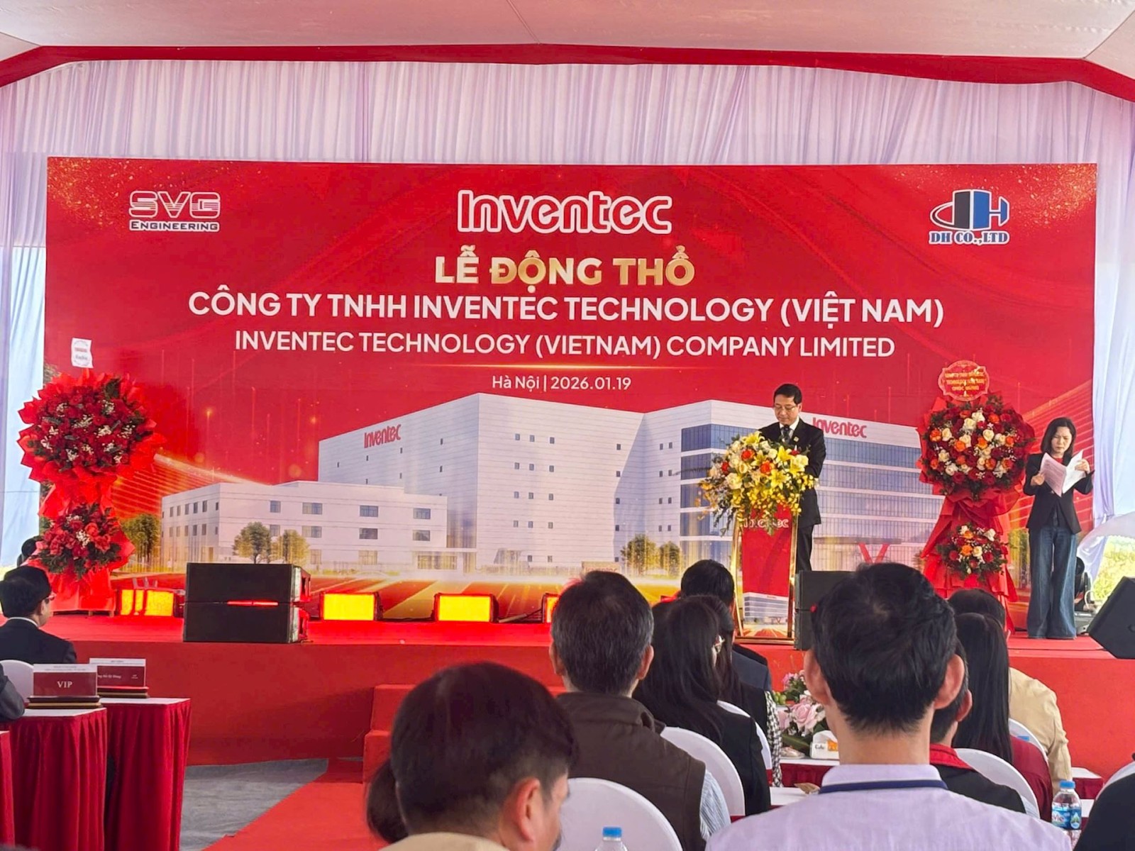 Groundbreaking ceremony photo