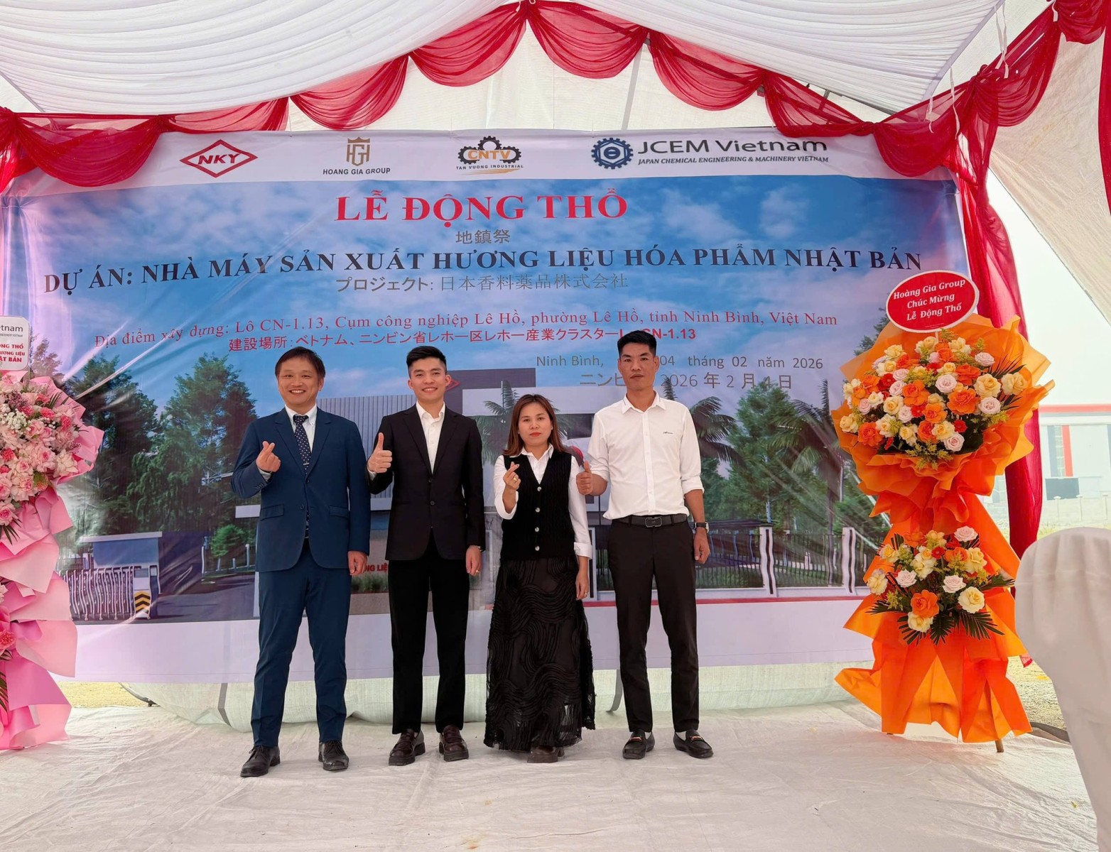 Groundbreaking ceremony photo